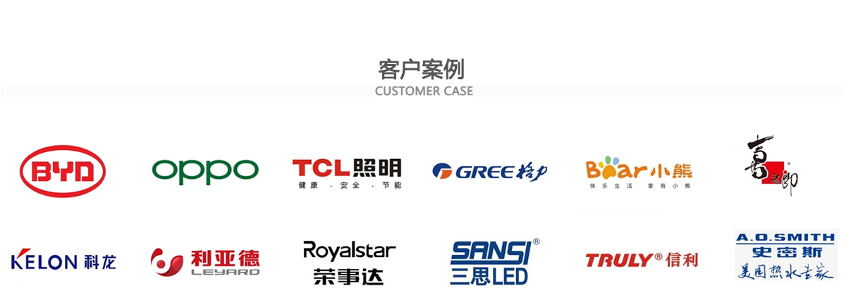黄瓜导航在线观看自动化设备客户案例
